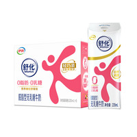 舒化 脱脂型无乳糖牛奶 220ml*8盒