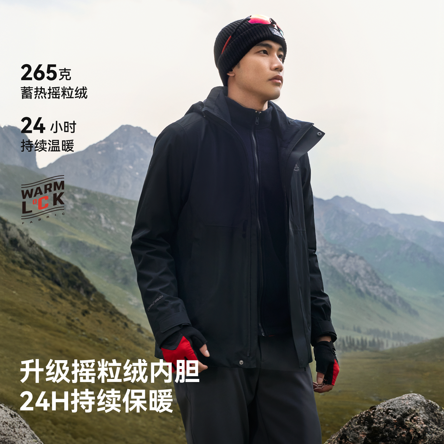 【女款】岩浆红 两件套/四季款