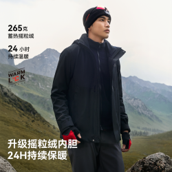伯希和 冲锋衣男女三合一外套 户外防水防风防污登山服夹克 两件套/四季款