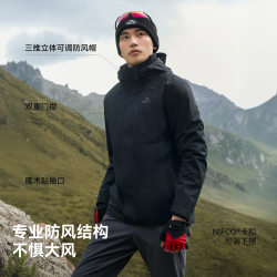 伯希和 冲锋衣男女三合一外套秋冬户外防水防风防污登山服夹克