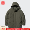 UNIQLO 优衣库 男装/男女同款高性能复合连帽外套/保暖夹克含羽绒470073 57 深橄榄色 XL /185/112C