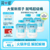 简爱 450超级桶风味发酵乳原味450g*4瓶 吨吨桶