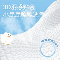 巴布豆 嘎嘎裤 婴儿拉拉裤 XXL40片