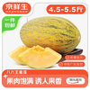 京鲜生 源头直发 新疆86王蜜瓜净重 4.5-5.5斤