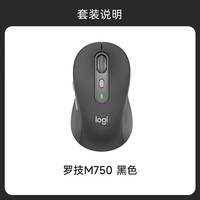 88VIP：罗技 logitech M750 M 蓝牙无线鼠标 2000DPI