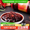 老干妈 油辣椒 210g*1瓶+拌饭酱 210g*1瓶+精制牛肉末 210g*1瓶+干煸肉丝 260g*1瓶+风味豆豉 280g*1瓶+风味鸡油辣椒 280g*1瓶