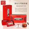 鸿雁 英德红茶 一级 150g 英红九号