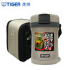 TIGER 虎牌 LWU-B17C 不锈钢保温桶 1.2L 银灰色 日式 3层