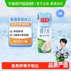 佳果源 NFC 椰子水 1L