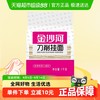 金沙河 花边刀削面1kg*1