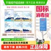 淘淘氧棉 天山白消毒级卫生巾6包56片