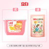 Liby 立白 香柔倍净洗衣凝珠 橙花小苍兰