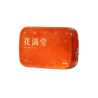 立家高端中秋月饼礼盒装糕点企业点心8枚480g