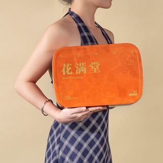 立家高端中秋月饼礼盒装糕点企业点心8枚480g