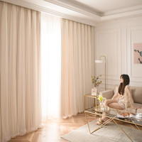 卡洛特 KLUOT msbo 布纱一体双层遮光窗帘 浅灰色 定制每米单价/挂钩加工