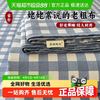MONTAGUT 梦特娇 拉夏贝尔老粗布床单单件原棉单人夏季学生宿舍凉感亚麻凉席三件套