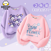 叮当猫 DDCat 女童卫衣秋款2件装