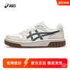 ASICS 亚瑟士 运动休闲鞋男鞋复古舒适板鞋时尚休闲鞋COURT MZ 1203A127 白色/米色/碳灰 42