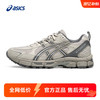 ASICS 亚瑟士 GEL-KAHANA 8 男款跑步鞋