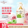 Enchanteur 艾诗 女士沐浴露 香氛沐浴乳清爽控油36小时持久留香 欢悦花香638g