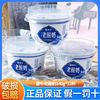 蒙牛 内蒙古老酸奶原味 140g*12碗