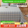 洁丽雅 全棉水洗棉床单 100%新疆纯棉 200*230cm 天空蓝
