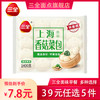 三全 红糖发糕糍粑小笼包油炸小吃八宝饭早餐速冻包子 香菇菜包400g
