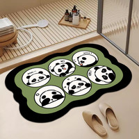 圣卡罗帝 San Carlo 圣卡罗帝 波浪熊猫地垫 卡通熊猫地垫 40*60CM 可爱熊仔-波浪