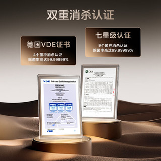 美的 晶焰系列 GX1200Max尊享版 嵌入式洗碗机 25套