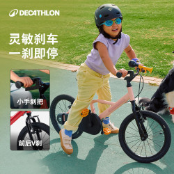 迪卡侬 儿童自行车单车脚踏车初学者童车 16寸儿童自行车红色