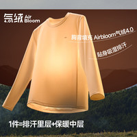 蕉下(beneunder)气绒保暖长袖T恤男士打底上衣秋冬户外运动百搭可外穿打底衫 沁柔白 XL