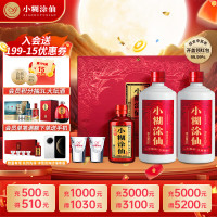 小糊涂仙 双支礼盒 浓香型白酒 52度500ml*2+100ml典藏小酒 中秋送礼