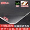 看了又看 PVC 进口桌布 透明2.5 圆角磨边 40*60cm