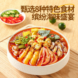 三只松鼠 捞汁海鲜 500g 即食夜宵解馋海鲜桶花蛤花螺扇贝白虾鱿鱼
