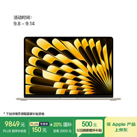 苹果 Apple AI笔记本/2025款MacBookAir 15英寸M4(10+10核)24G 512G星光色电脑MC6K4CH/A
