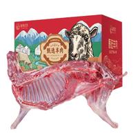 羊德隆 内蒙古半只羊礼盒 分割半只羊净重10斤 烧烤火锅炖煮食材源头直发 分