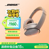 BOSE QuietComfort 45 无线消噪蓝牙耳机头戴式主动降噪耳机 QC45 动态音质均衡 QC45升级款-沙丘灰
