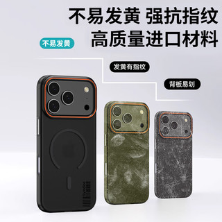  暴走 磁吸 iPhone17Pro手机壳  沙漠金 PC
