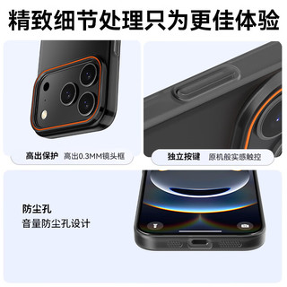  暴走 磁吸 iPhone17Pro手机壳  沙漠金 PC