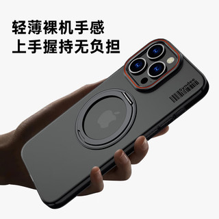  暴走 柔砂肤感透色 手机壳 磁吸旋转支架  柔雾黑 PC