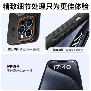  暴走 柔砂肤感透色 手机壳 磁吸旋转支架  柔雾黑 PC