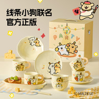 会员精选 有点淘气X线条小狗 新年奶酪系列陶瓷碗*2 4.5英寸*2【马尔济斯+金毛款】
