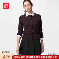 优衣库【超品好价】女装精纺美利奴羊毛罗纹圆领条纹针织短开衫481408 39 棕黑色 M /160/84A