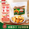 荷美尔 经典尊享鸡翅 奥尔良风味 1kg