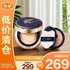 ESTEE LAUDER 雅诗兰黛 持妆贴肤轻雾气垫 1W1# 24g（圆气垫）SPF25PA+++