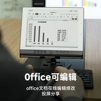 汉王 N10 mini 2024款 7.8英寸墨水屏电子书阅读器 2GB+32GB 灰色