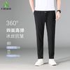 FIRS 杉杉 男士冰丝休闲裤 夏季薄款宽松直筒运动裤