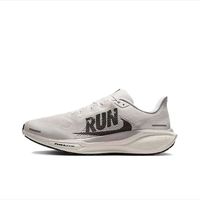 NIKE 耐克 开学男鞋PEGASUS 41飞马轻便运动鞋跑步鞋IB5697-100