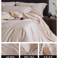 freehope FH-Z40540520 床上四件套 1.5m或1.8m宽/2m长度床 军绿色