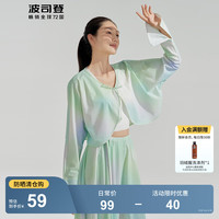 BOSIDENG 波司登 国标时尚防晒衣女薄款开衫披肩